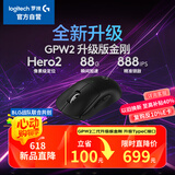 GPW二代 金刚版新升级 无线游戏鼠标 Hero2传感器 60g轻量 FPS职业电竞配置 GPW2狗屁王二代 黑色