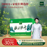 森山牌 铁皮枫斗 石斛  冲剂   3g/包60包/盒*3盒  