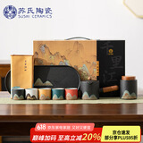 苏氏陶瓷（SUSHI CERAMICS）手绘釉画彩茶具套装千里江山侧把壶干泡盘五色茶杯文创伴手礼