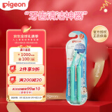 贝亲（Pigeon）婴儿儿童宝宝牙刷套装（整体刷及齿缝刷）牙齿清洁日本原装进口