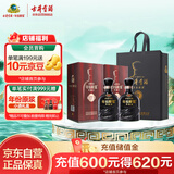 古井贡酒 年份原浆古7 浓香型白酒 42度 500ml*2瓶 双瓶装