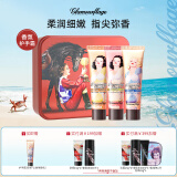 格兰玛弗兰萝西秘密花园护手手霜滋润保湿香氛护手霜玫瑰鸢尾葡萄柚护手霜 秘密花园护手霜套盒30g*3