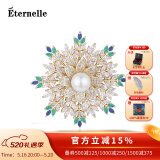 Eternelle法国永恒设计感胸花气质雪花胸针女高档精致丝巾扣520礼物 翡翠绿