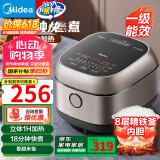 美的（Midea）电饭煲微压IH加热家用升级预约多功能电饭锅一级/二级能效可选3升/4升 可煮小米粥 1-2-3-5-8人用 IH加热 3L 常规款