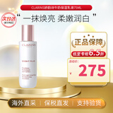 娇韵诗（CLARINS）美白牛奶水乳套装紧致弹簧乳液保湿滋润型爽肤水生日礼物送女友 美白提亮保湿乳液75ml