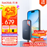 闪迪（SanDisk）1TB Type-c USB3.2 NVMe移动固态硬盘（PSSD）E61卓越版 1050MB/s三防保护 手机笔记本电脑外接SSD