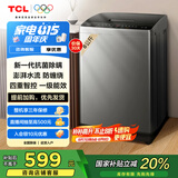 TCL 8公斤抗菌小型波轮洗衣机全自动家用V2R 一级能效 宿舍租房 家电国家补贴 以旧换新B80V2R