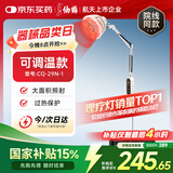 仙鹤电磁波烤灯可调温神灯治疗仪远红外线理疗灯医用理疗仪CQ-29N-1