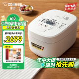 象印（ZO JIRUSHI）日本进口 家用IH微压电饭煲5L(4-5人）大容量 自清洗蒸汽口智能双预约电饭锅NW-QRH18C