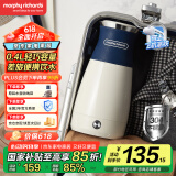 摩飞电器（Morphyrichards）【国家补贴】便携式电热水壶烧水壶 家用旅行0.4L便携电水壶随行泡茶办公室养生保温杯MR6090蓝