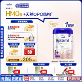 爱他美（Aptamil）德国白金版HMO 幼儿配方奶粉1+段 (1岁以上国内3段) 800g德爱白金