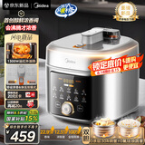 美的（Midea）小飞侠沸腾浓香双模式电压力锅0氟0涂层双胆高压锅5L智能预约家用煲汤4-6人煮饭煲E5825N轻音泄压