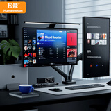 松能显示器支架双屏 显示屏支架双屏 显示器增高架双屏幕  机械臂  显示器支架臂 电脑支架T630-2B