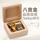 初心圣诞节礼物送女友木质音乐盒机械八音盒女孩男孩生日礼物男友朋友 枫木方形音乐盒-千与千寻
