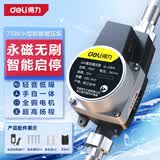 得力（deli）全自动增压泵家用自来水热水器加压泵抽水泵直流泵 75W水泵 
