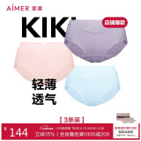 爱慕爱慕【3件包】KiKi裤轻薄净痕爽滑锦纶触感女士中腰三角裤