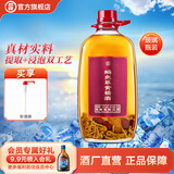 劲牌中国劲酒长寿酒人参酒桶装蛹虫草黄精酒家庭口粮酒节日送礼礼品 52度 4.5L 1桶 蛹虫草黄精-浸泡酒
