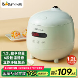 小熊（Bear）电饭煲 电饭锅小2人家用1-2人智能预约1.2L多功能微压小型迷你宿舍小锅米饭锅 DFB-B12L5
