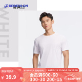 迪卡侬（DECATHLON）速干t恤男夏训练休闲宽松透气健身跑步速干衣短袖MSJT 气质白(新老款随机发货) L （欧码偏大）