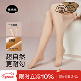 菇娘家【小辣同款】光腿神器一体踩脚连裤袜秋冬保暖大码女打底裤防勾丝