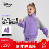 迪士尼（DISNEY）童装儿童女童长袖套装开衫裤子耐磨运动两件套春秋DB431TE02紫160