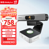 联想thinkplus小型视频会议室套装适用10-20㎡高清视频会议摄像头/摄像机全向麦克风/软件系统终端套装
