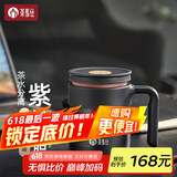 茶马仕茶杯紫砂内胆保温杯男茶水分离泡茶水杯高档礼盒装可定制送老师
