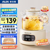 奥克斯（AUX）养生壶全玻璃恒温壶 1.2L办公室多功能煮茶壶花茶壶0金属纯玻璃家用煮茶器电热烧水壶ASH-12AZX-47