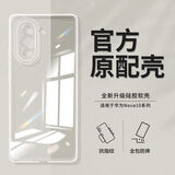 华为（HUAWEI）华为nova10手机壳Nova10Pro硅胶10SE高清透明简约防摔软壳保护套 全包镜头高清冰透壳 1个装 华为nova10