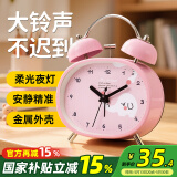 码仕闹钟儿童卡通夜光大音量学生床头机械打铃懒人钟开学季礼物小象