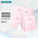 屈臣氏燕窝皙白沁润/虫草紧颜面膜 美白保湿滋养补水 新旧包装随机发 燕窝沁润虫草紧颜面膜 40片