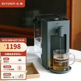 北鼎（Buydeem） 即热饮水机 家用速热式水机 桌面台式茶水机 办公室小型迷你智能饮水器 冲泡奶神器 4.5L水箱 【水墨灰】S902|5档出水量|3L 即热型