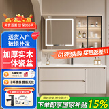 浴美优品实木浴室柜陶瓷一体盆卫生间洗手洗脸盆柜组合洗漱台镜柜奶油风 L39款吊柜120cm智能镜柜+陶瓷盆