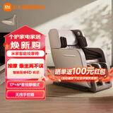 米家小米智能按摩椅 智能感压4D机芯 小爱双智控 一键零重力 互联电动按摩沙发 送父母送长辈 礼物推荐