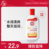 大宝SOD蜜青花香型200ml身体乳液面霜润肤补水保湿擦脸油面部护肤品