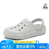 骆驼（CAMEL）洞洞鞋夏季透气沙滩鞋男女包头凉鞋软底防滑拖鞋A12253a3037