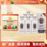习酒【小酌自饮】银质习酒（第三代）53度酱香型白酒口粮酒纯粮酒 53%vol 500mL 6瓶 白酒整箱批发