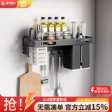 家佰利刀架壁挂免打孔厨房置物架刀具刀座架筷子筒调味调料架收纳架子 黑色单层40cm+4挂钩