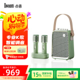 Divoom点音 K歌蓝牙音箱家庭KTV音响套装带双麦克风 户外便携无线唱歌话筒音响一体式节日礼物 东方青鸾