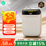 索爱（soaiy）S318小蜜蜂扩音器教师专用蓝牙音箱音响小喇叭TF卡U盘腰挂麦克风导游户外便携式喊话器教学 油彩白