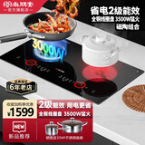 尚朋堂 电磁炉双灶嵌入式电磁灶一电一陶双头电磁炉家用台式电炉灶套装3500W大功率电陶炉双灶猛火灶 【高配置】二级能效+全铜线圈+3500W猛火