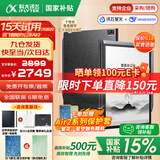科大讯飞智能办公本Air2 Pro电子书阅读器air2电纸书8.2英寸墨水屏电子笔记本会议记录本语音转文字MT33 智能办公本Air2丨经典黑【京仓速发】 讯飞星火*Deepseek双擎驱动