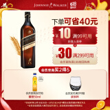 尊尼获加（JOHNNIE WALKER）黑牌 醇黑 苏格兰 调和型威士忌洋酒 700ml（无盒版）