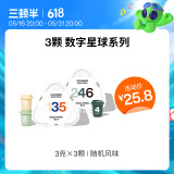 三顿半【尝鲜装】7.0钻石星尘™精品咖啡速溶1-6号随机黑咖啡粉 3颗*3g