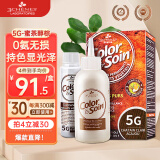 三橡树染发剂植物天然纯无氨草本进口染发膏男女通用 5G浅栗金色 135mL