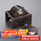 尚言坊黑檀木茶杯垫架组合 实木茶垫品茗茶托垫子套组隔热垫茶道配件 4黑檀木-圆形锡枫杯垫组架(6片)
