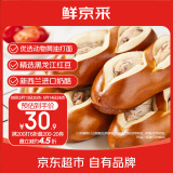 鲜京采 红豆碱水奶酪棒(面包)净重640g 8枚装早餐零食烘焙蛋糕糕点