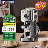 SCHNEIDER施耐德咖啡机套装意式浓缩咖啡机全半自动家用小型打奶泡冷萃咖啡机20bar萃取压力SWK-XCF01 【小陨石/不锈钢机身】冷热萃取+意大利ULKA水泵