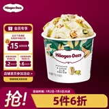 哈根达斯（Haagen-Dazs）开心果奶霜口味冰淇淋100ml/杯 雪糕