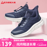 足力健老人鞋中老年健步轻便软底休闲散步鞋2431369J 休闲蓝-男款 42 